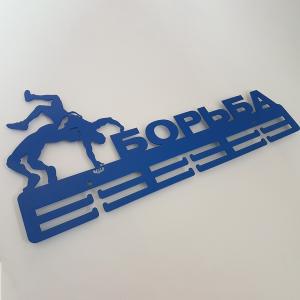 Купить Медальница Борьба серия Стандарт в Любиме 