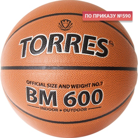 Купить Мяч баскетбольный "TORRES BM600" р. 7 в Любиме 